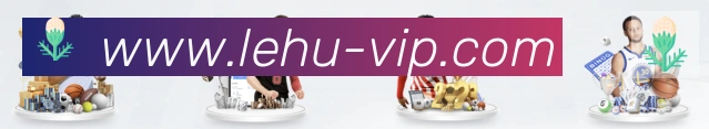 乐虎国际全站App